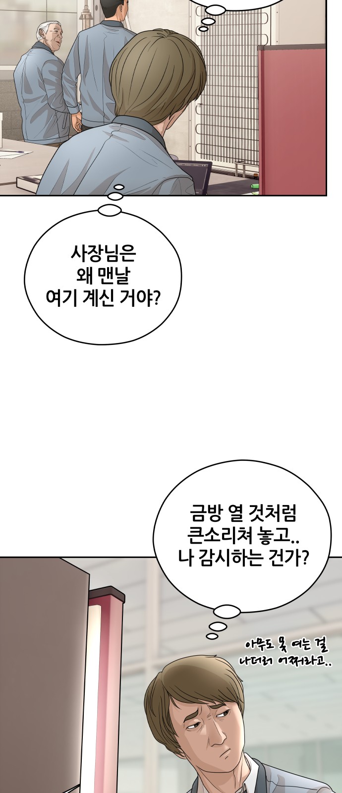 92 페이지