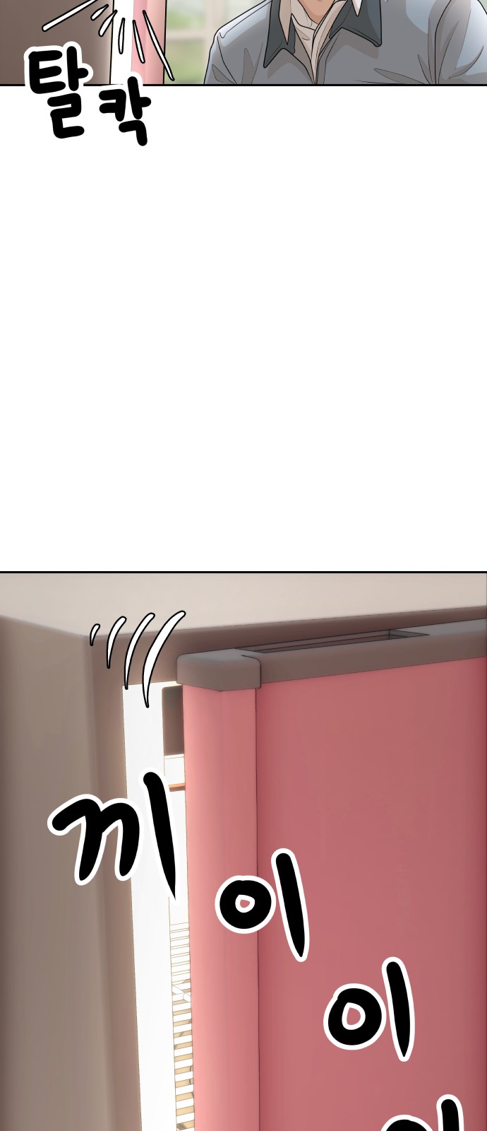 93 페이지