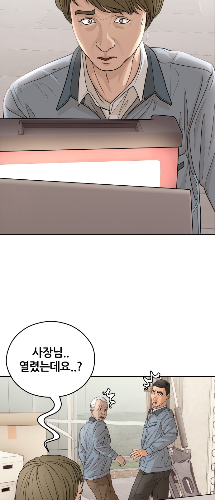 95 페이지