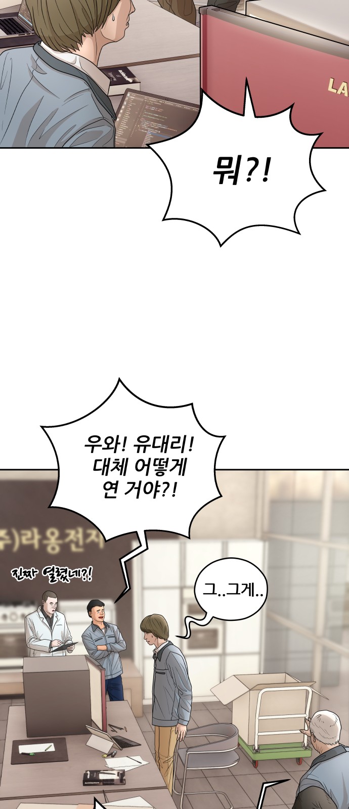 96 페이지