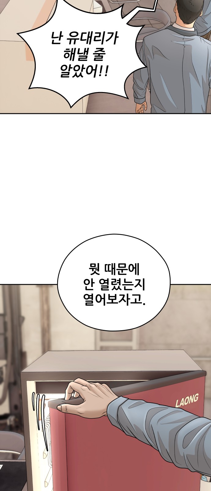 97 페이지