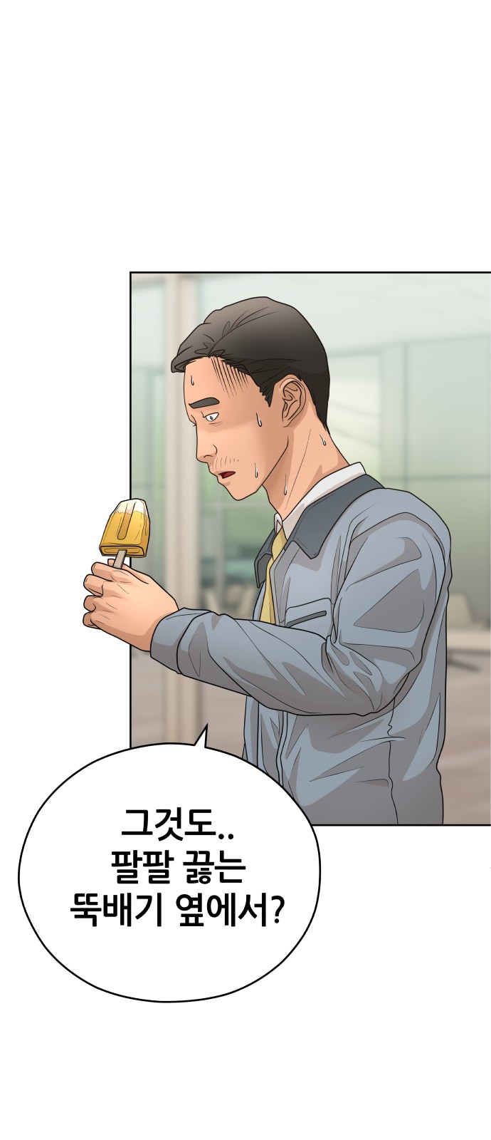20 페이지