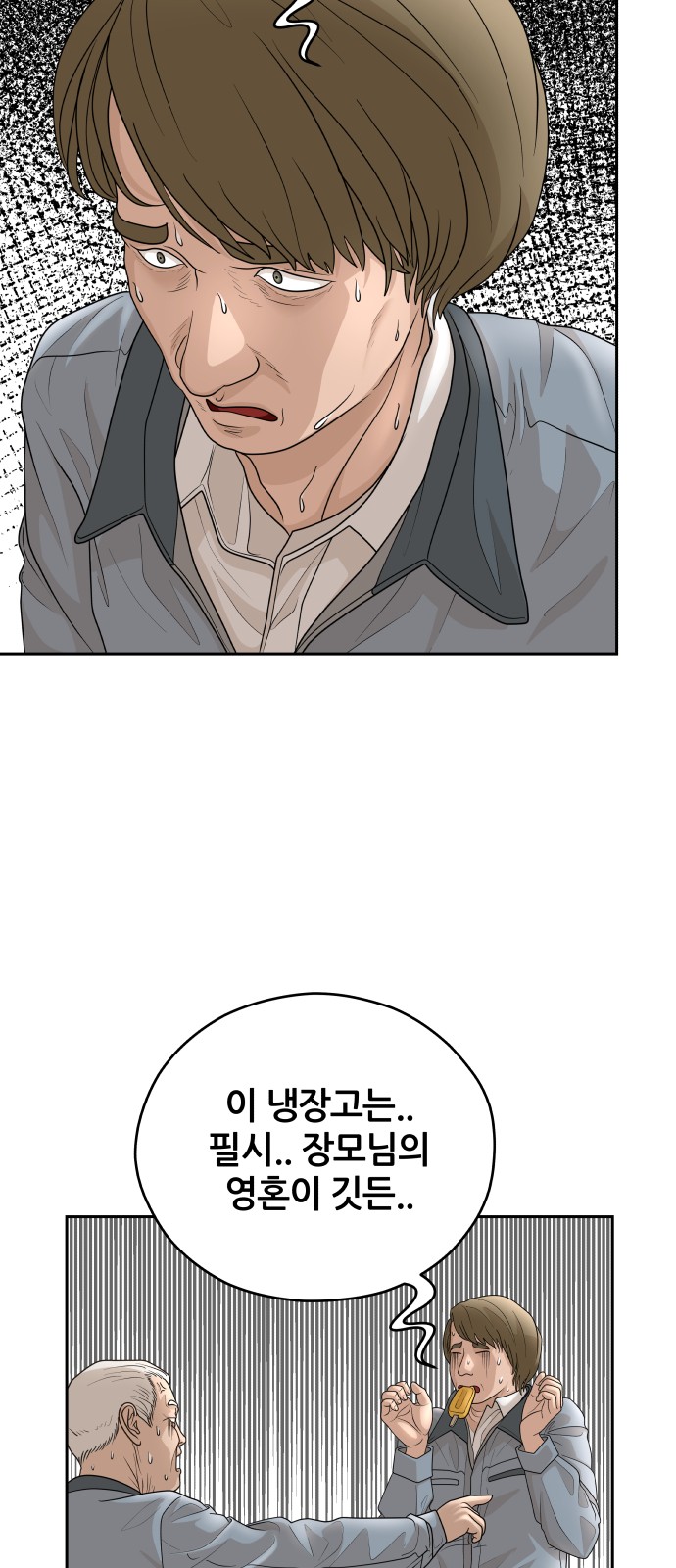 25 페이지