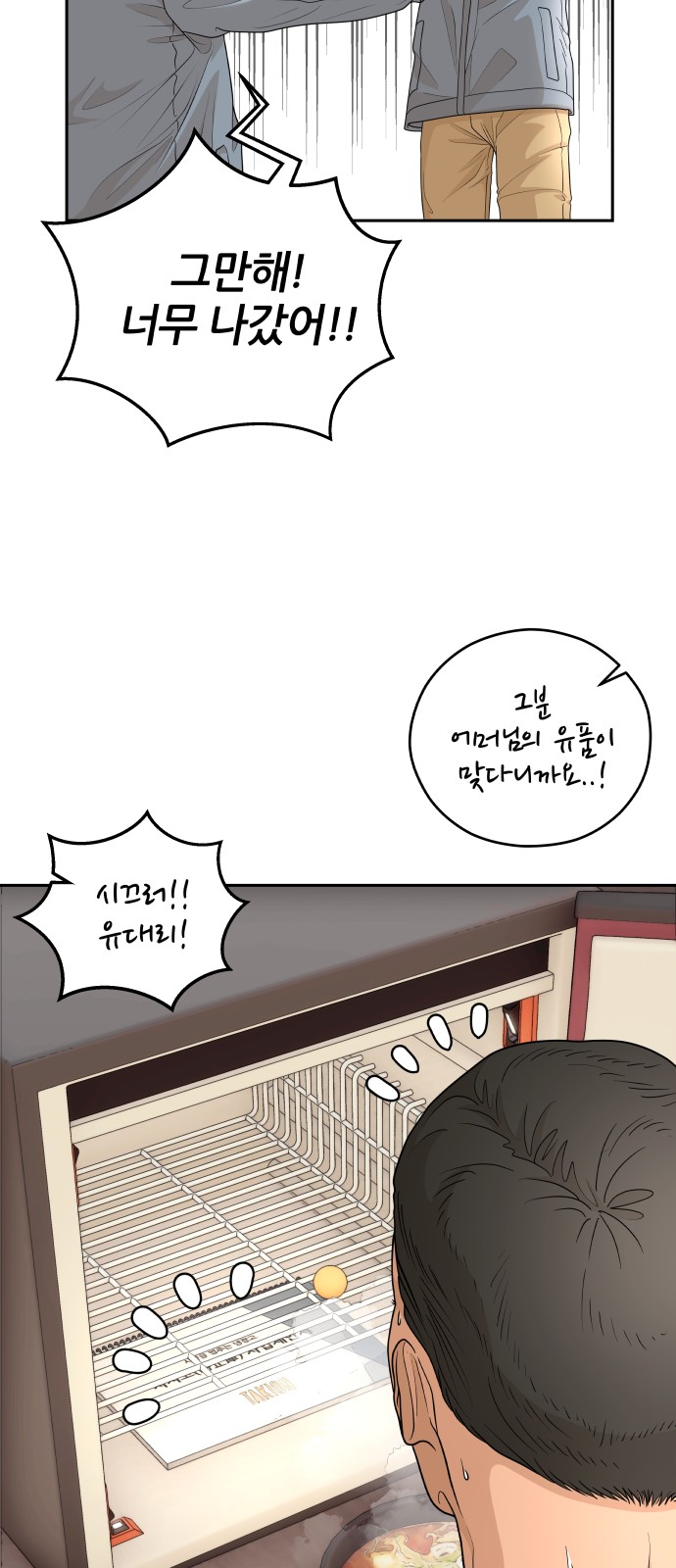 26 페이지