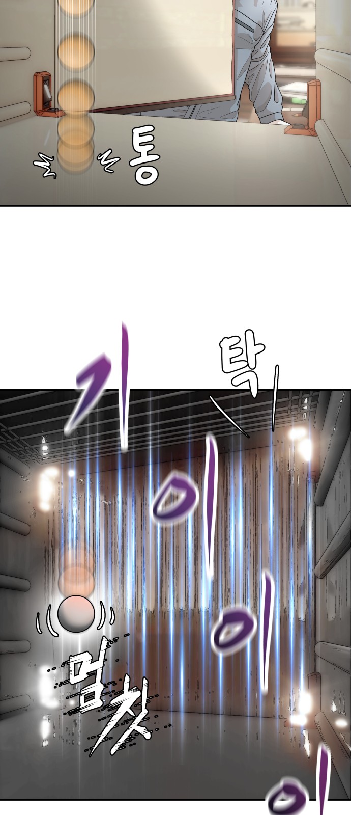 34 페이지