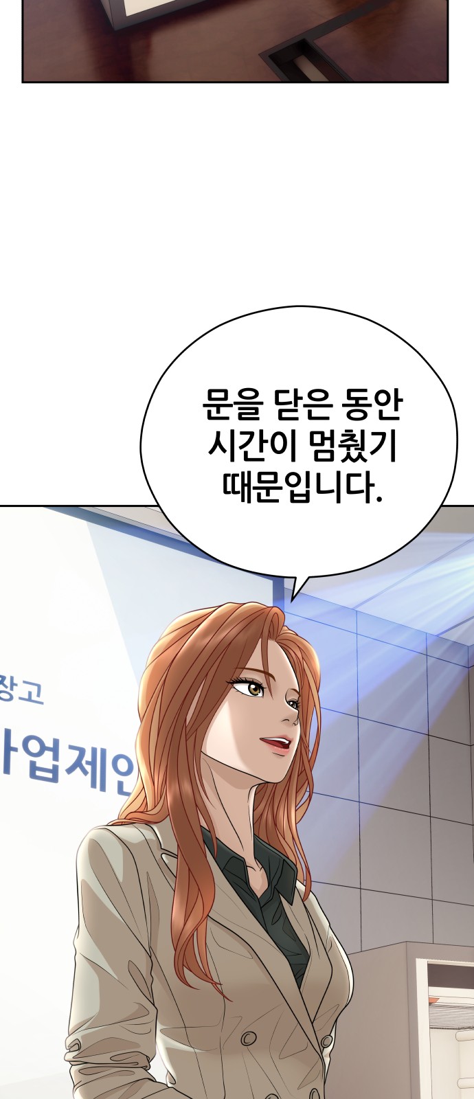 38 페이지