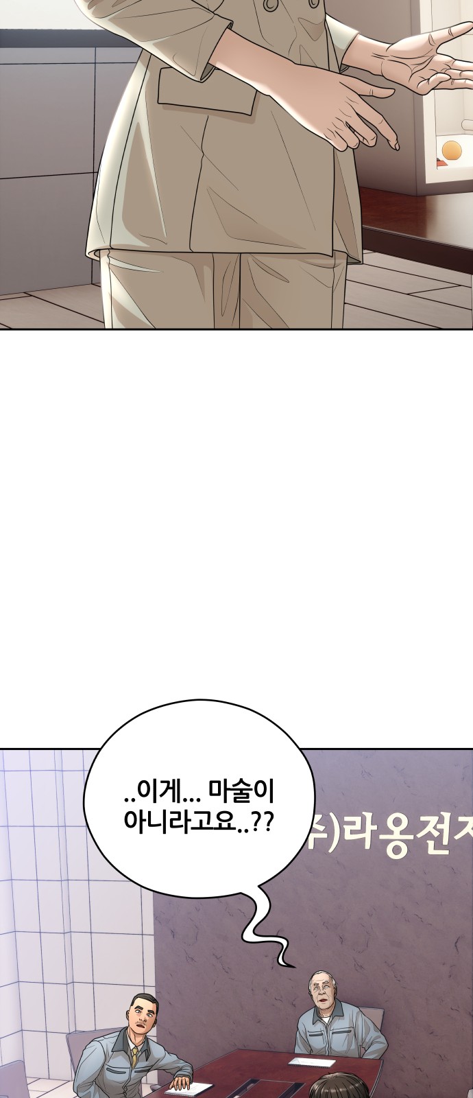 39 페이지