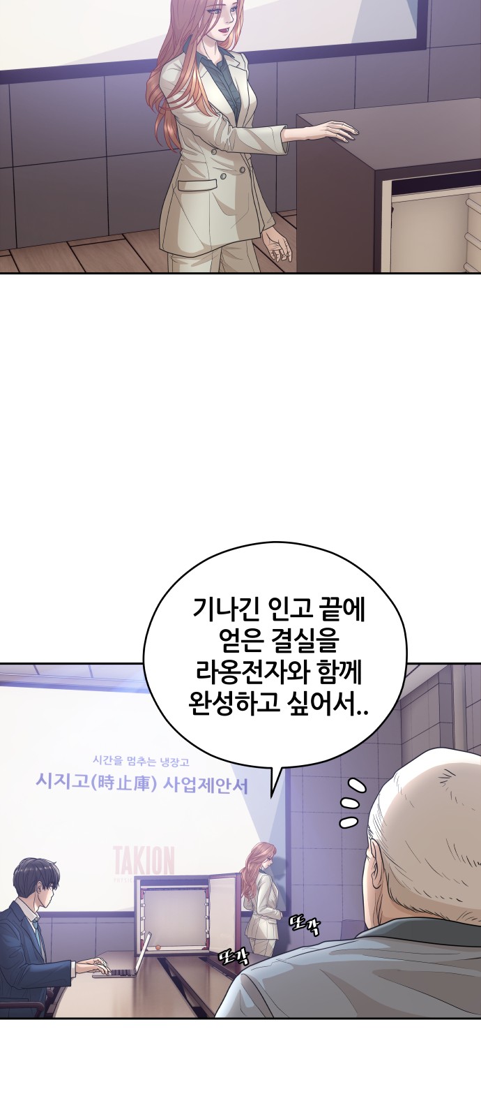 41 페이지