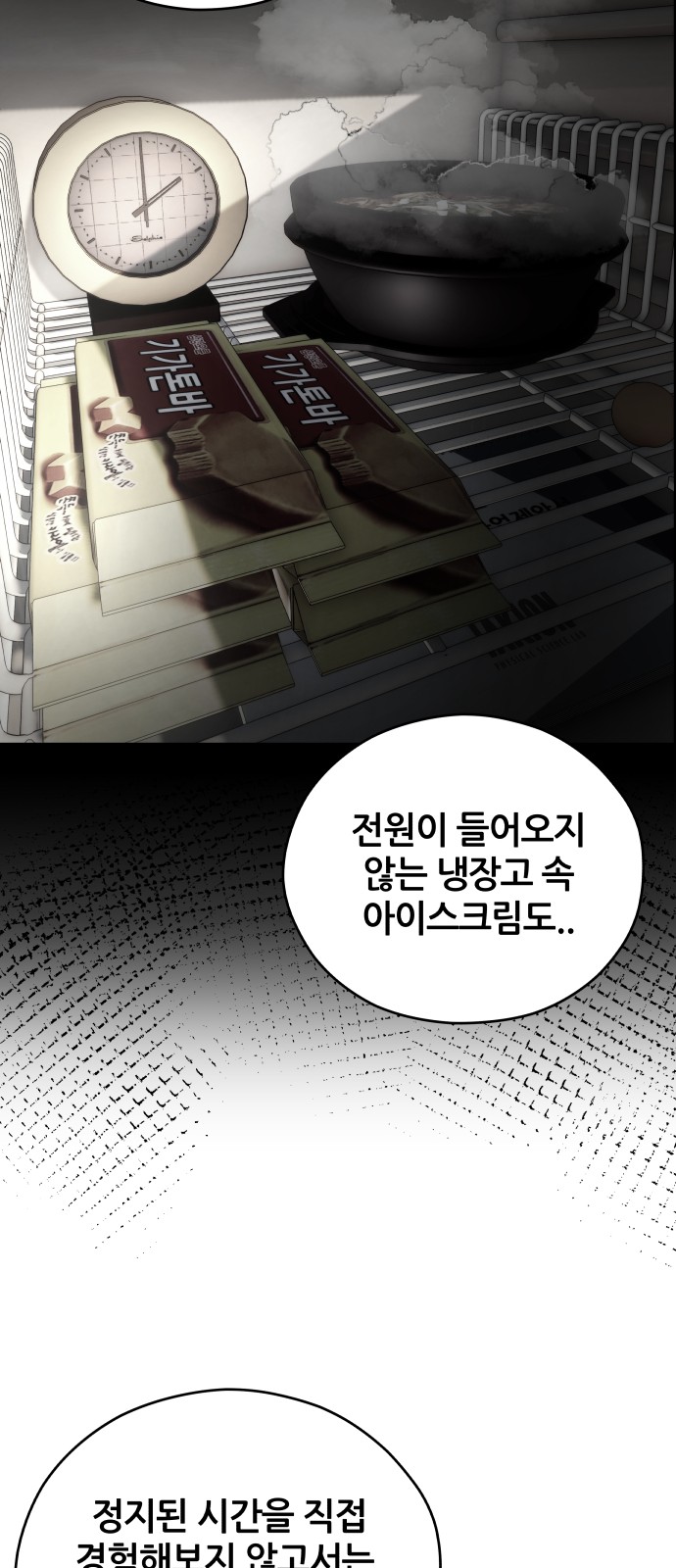 45 페이지