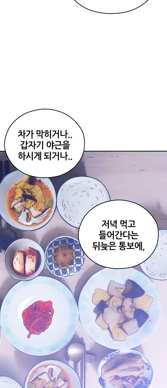 49 페이지