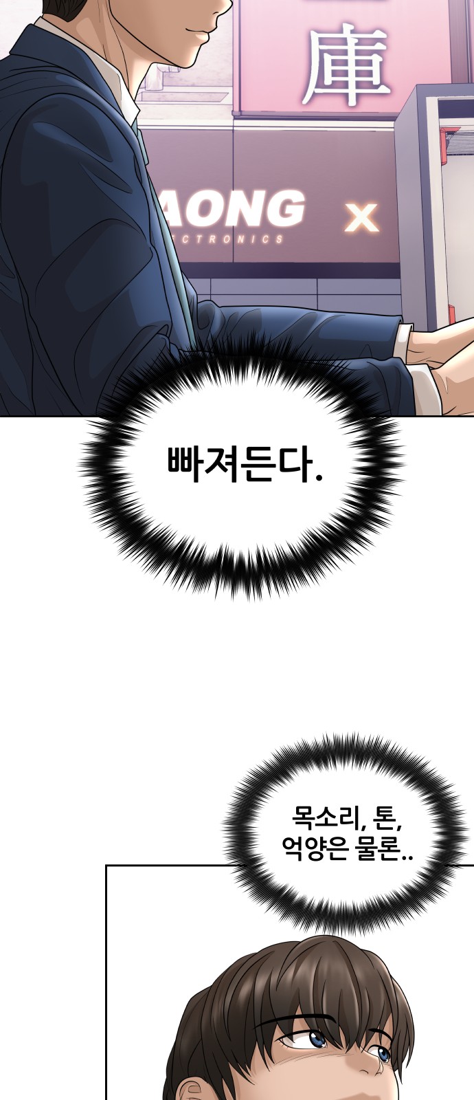 53 페이지