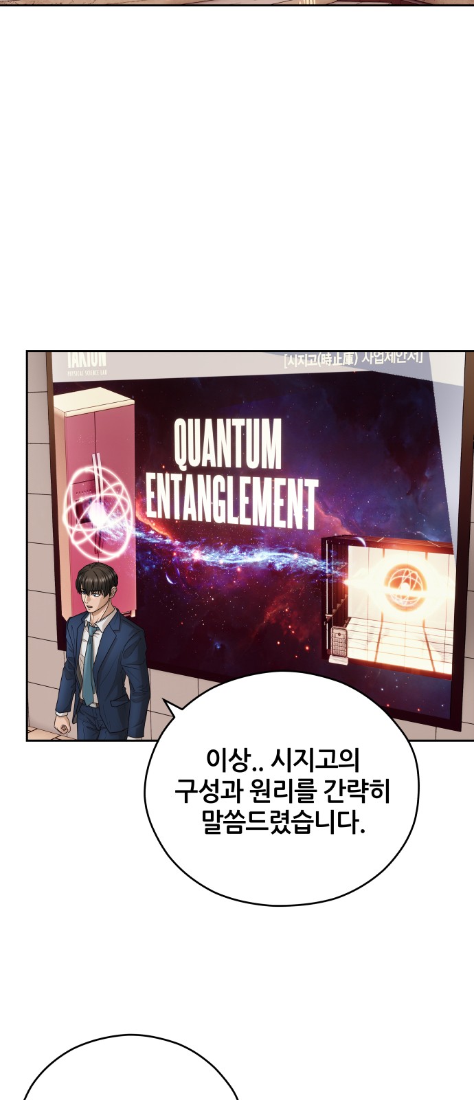 57 페이지