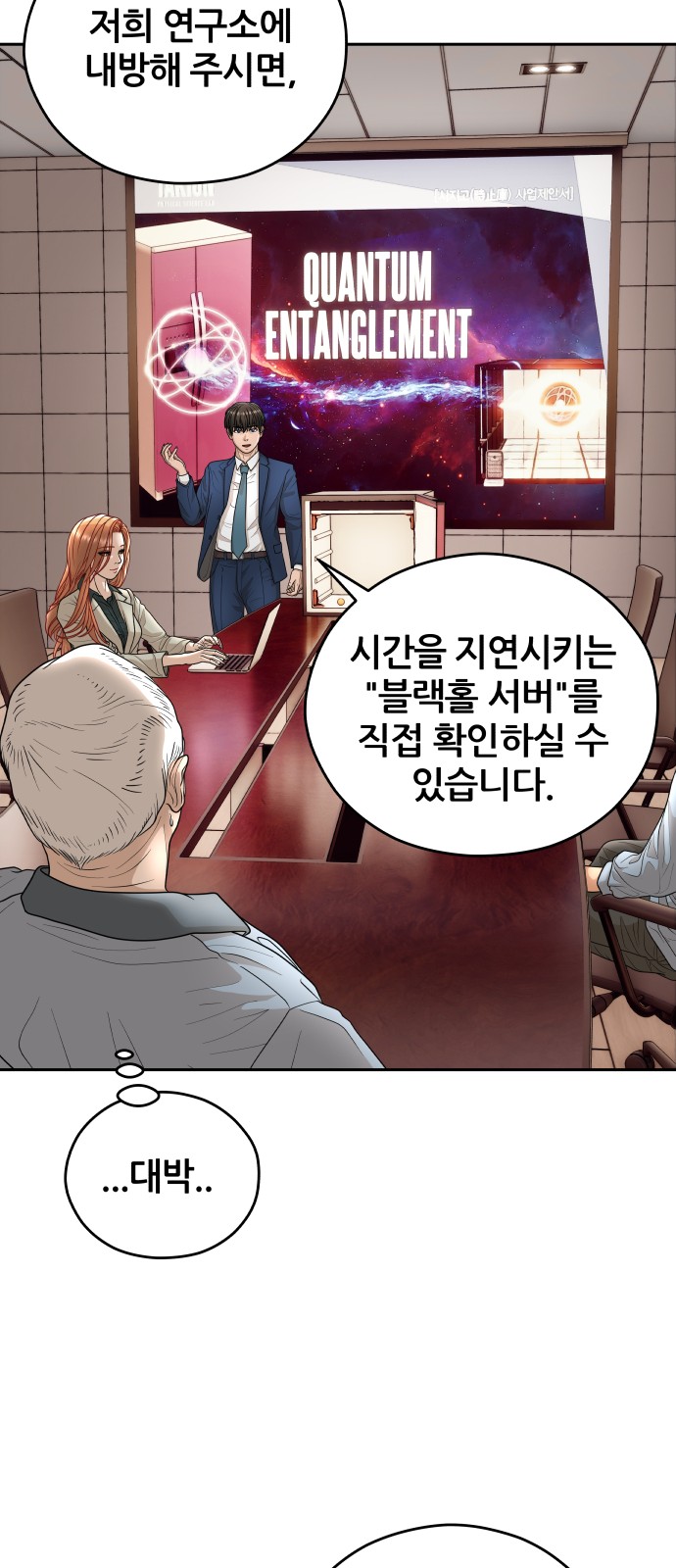 58 페이지