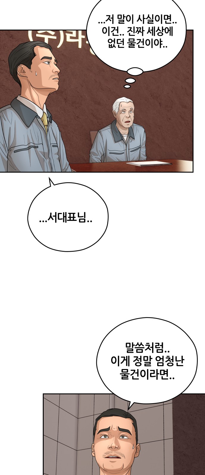 59 페이지