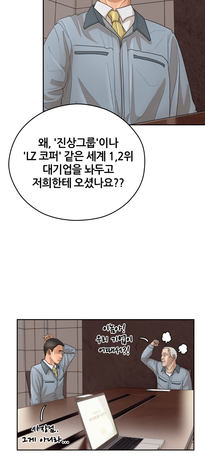 60 페이지