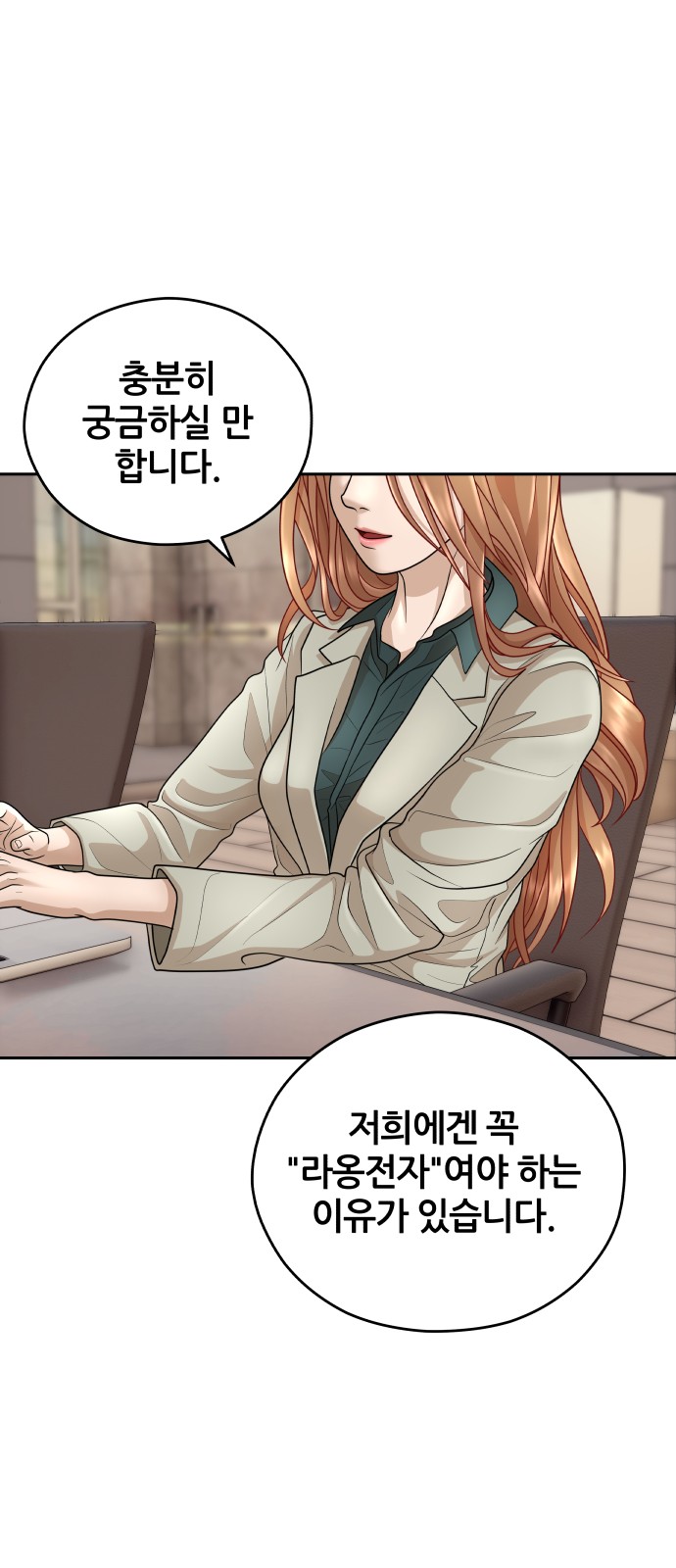 61 페이지