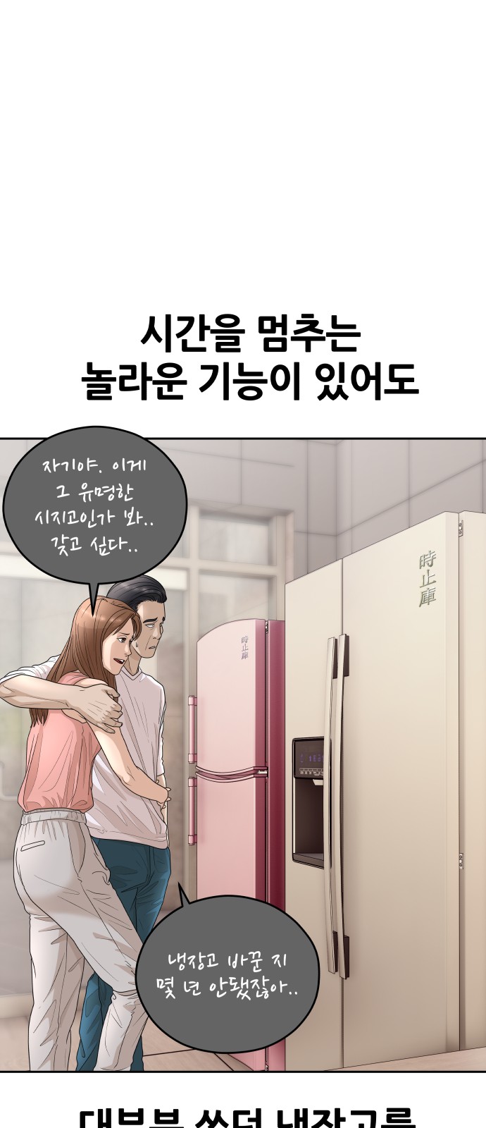 64 페이지
