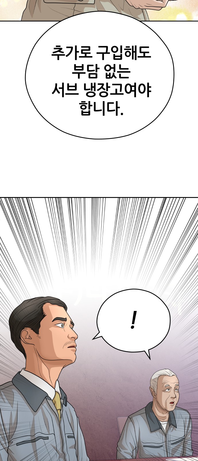 67 페이지