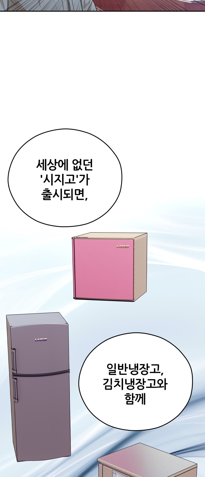 68 페이지