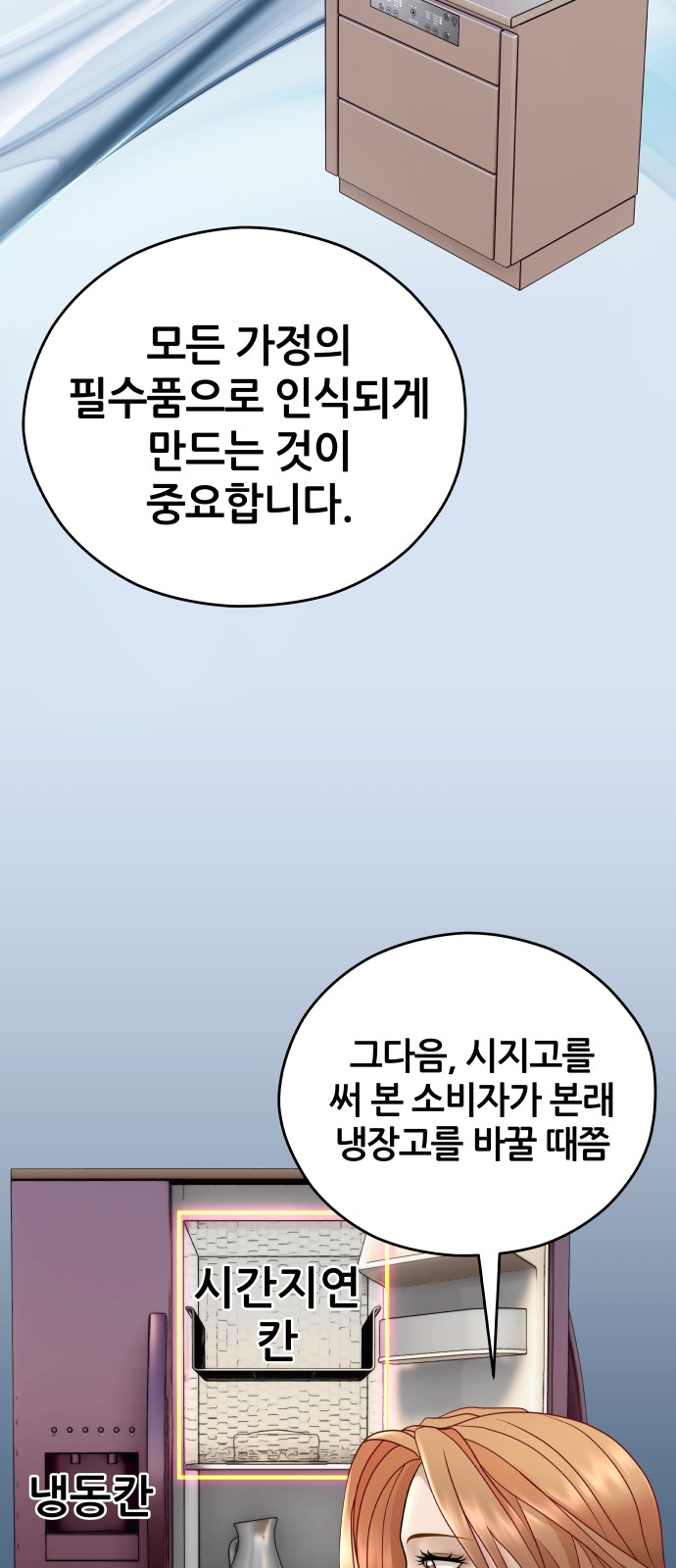 69 페이지