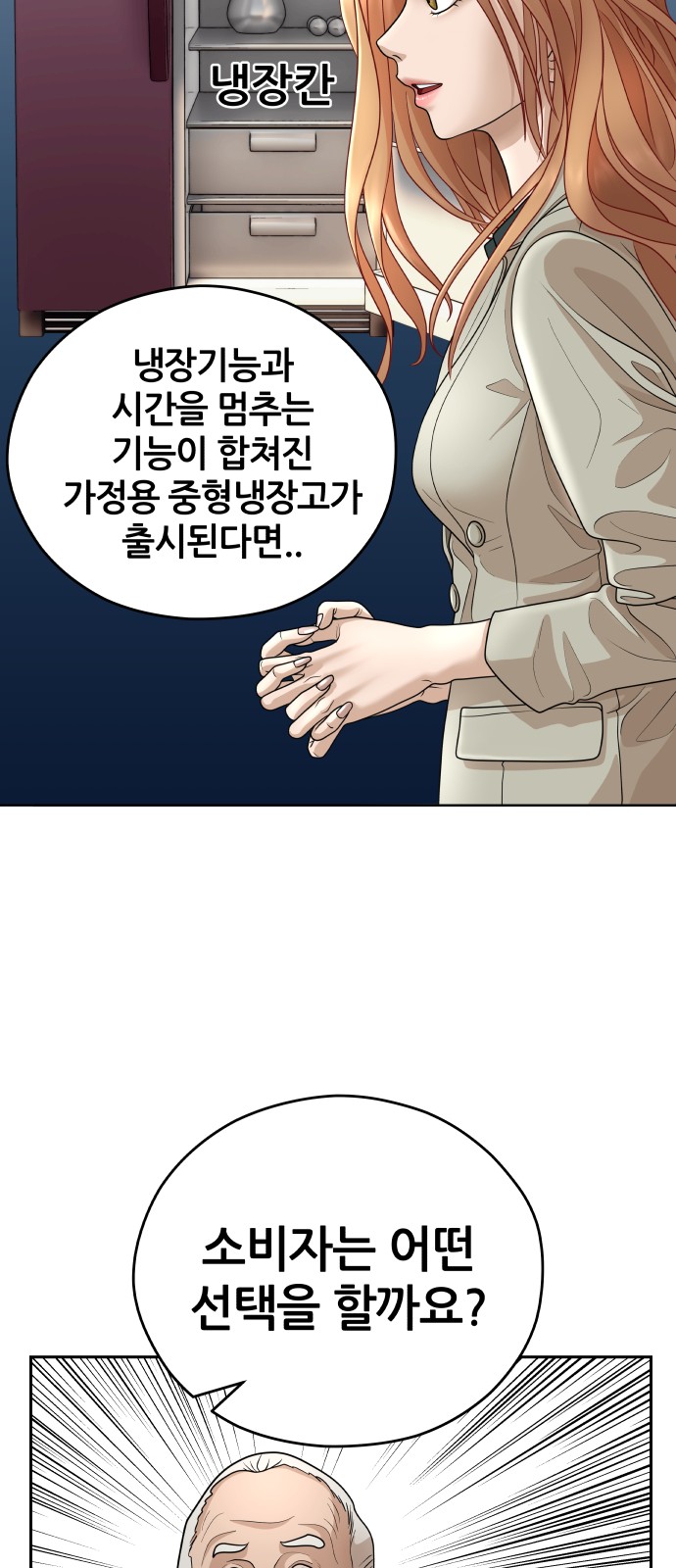 70 페이지