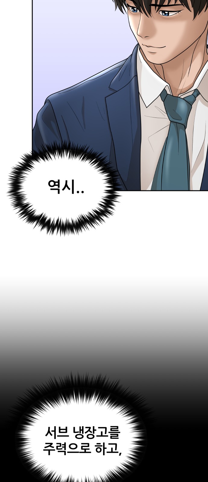 72 페이지