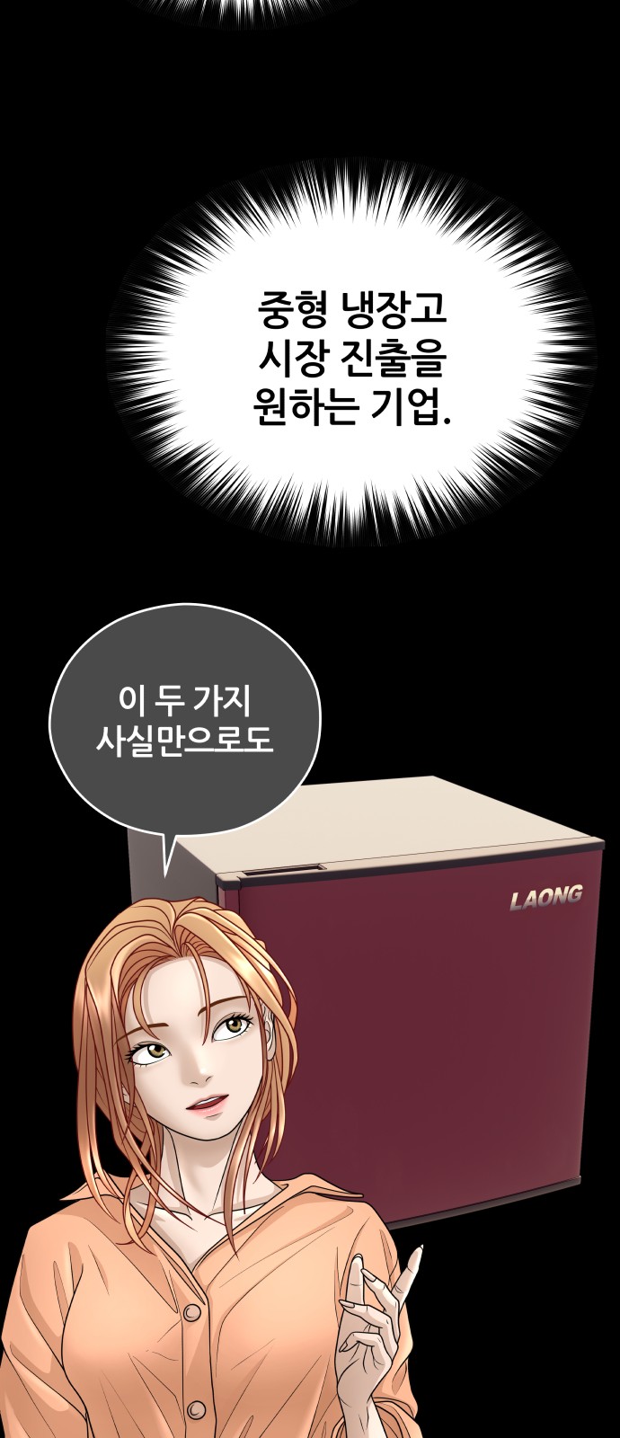 73 페이지