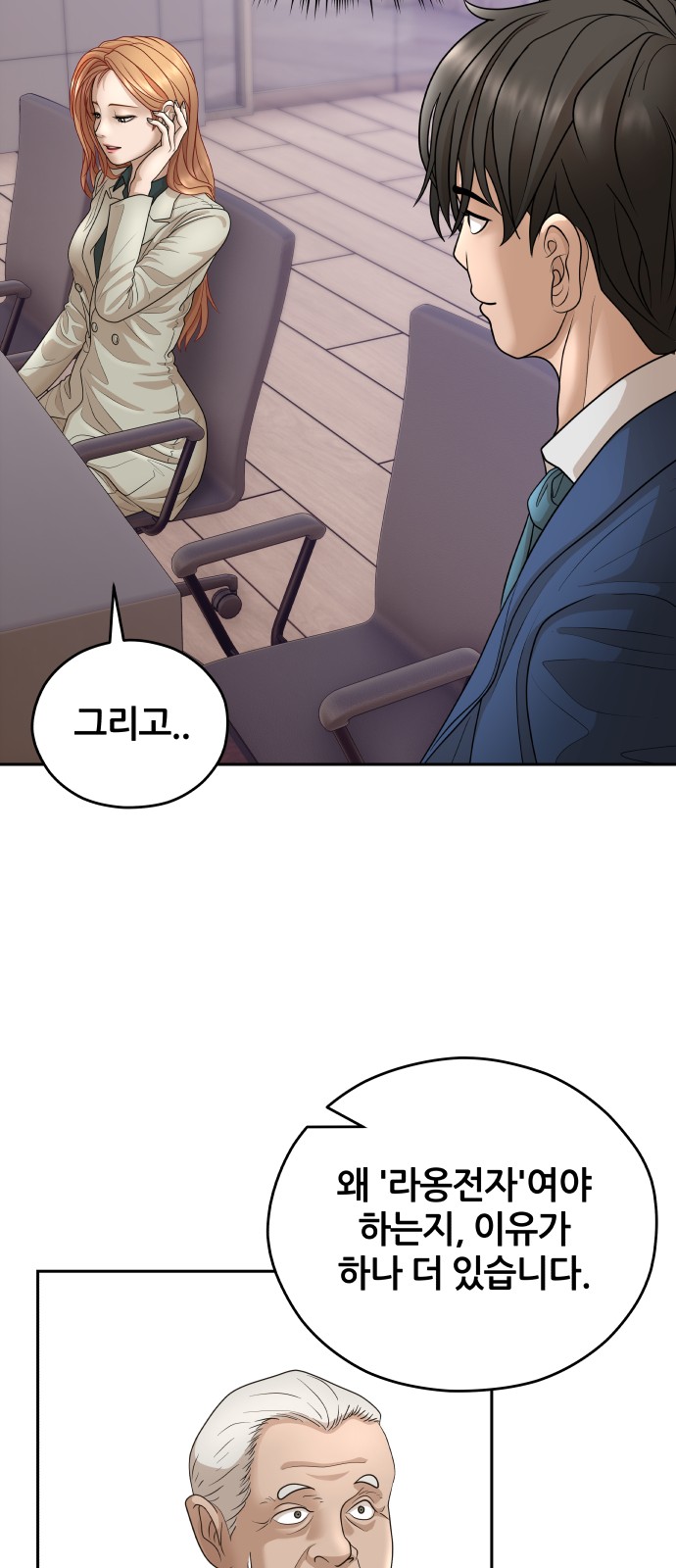 75 페이지