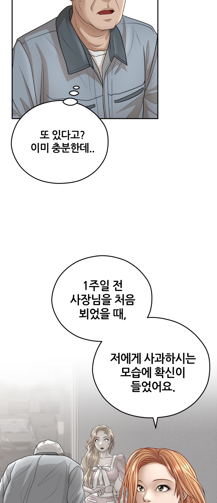 76 페이지