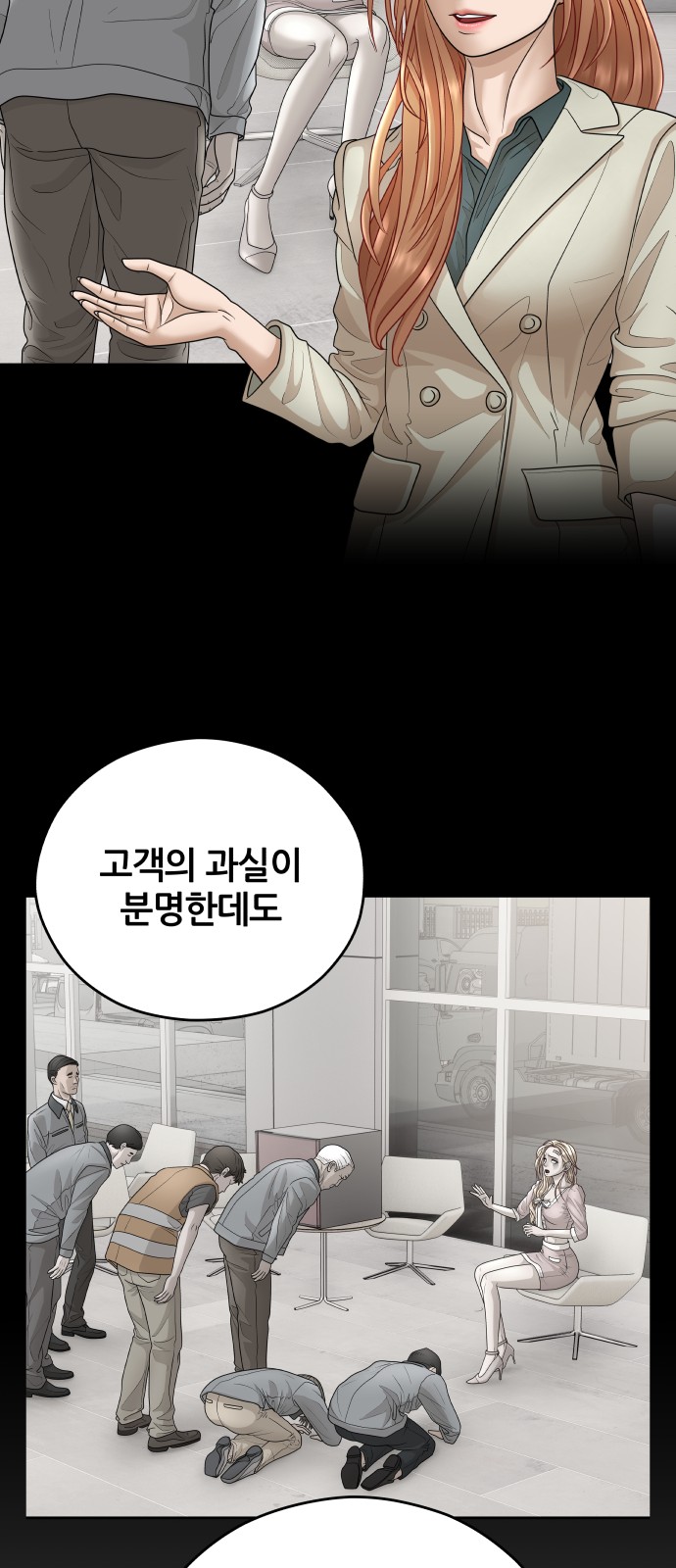 77 페이지