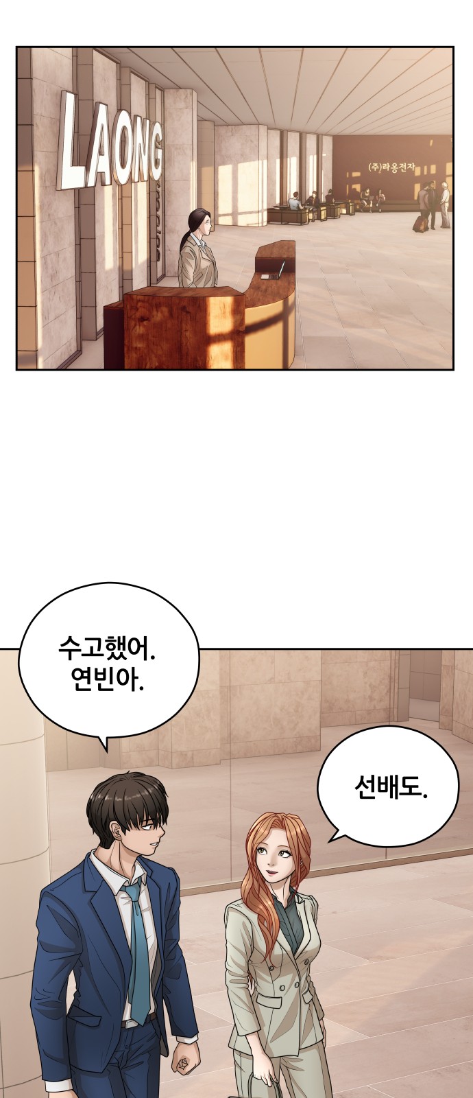82 페이지