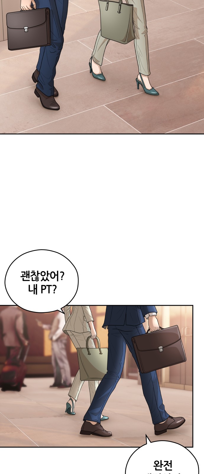 83 페이지