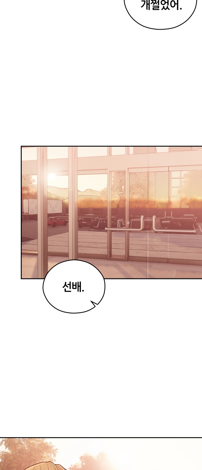 84 페이지