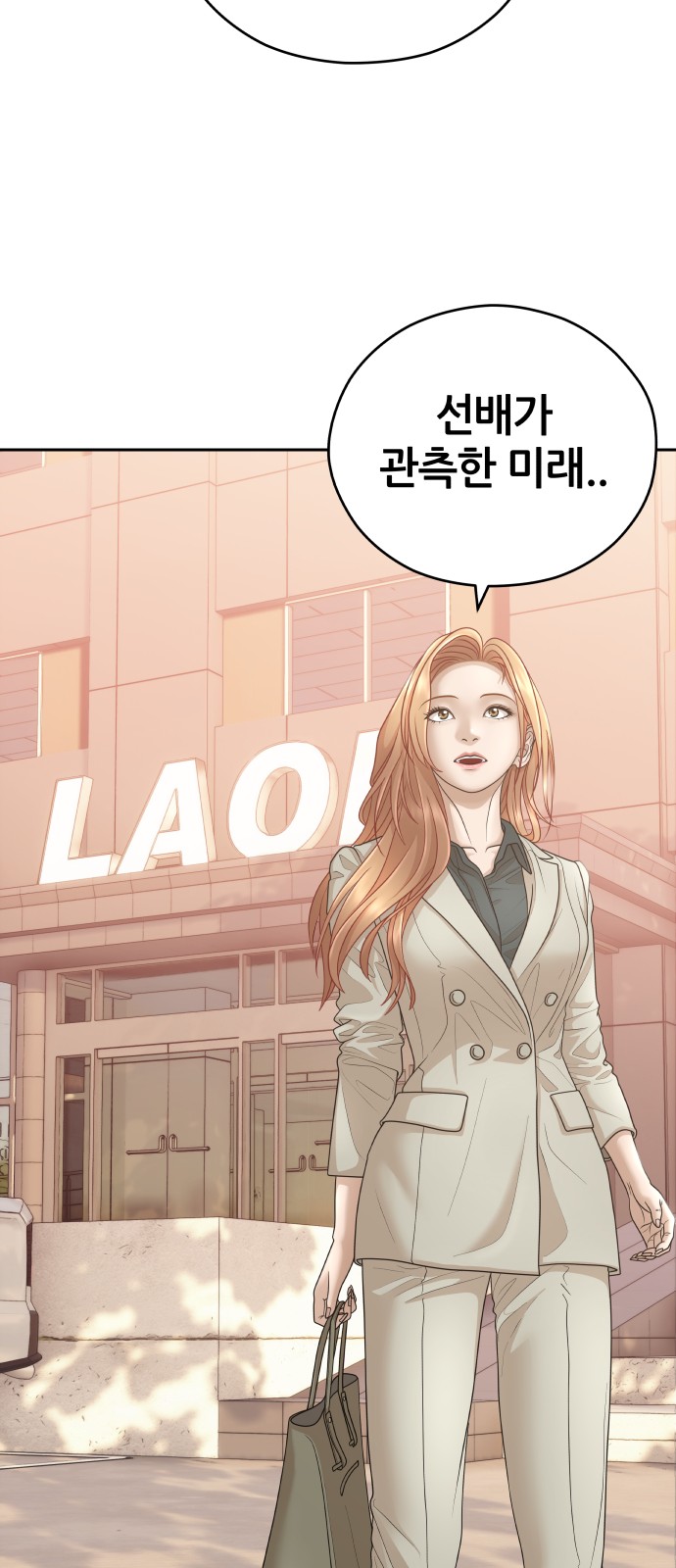 90 페이지