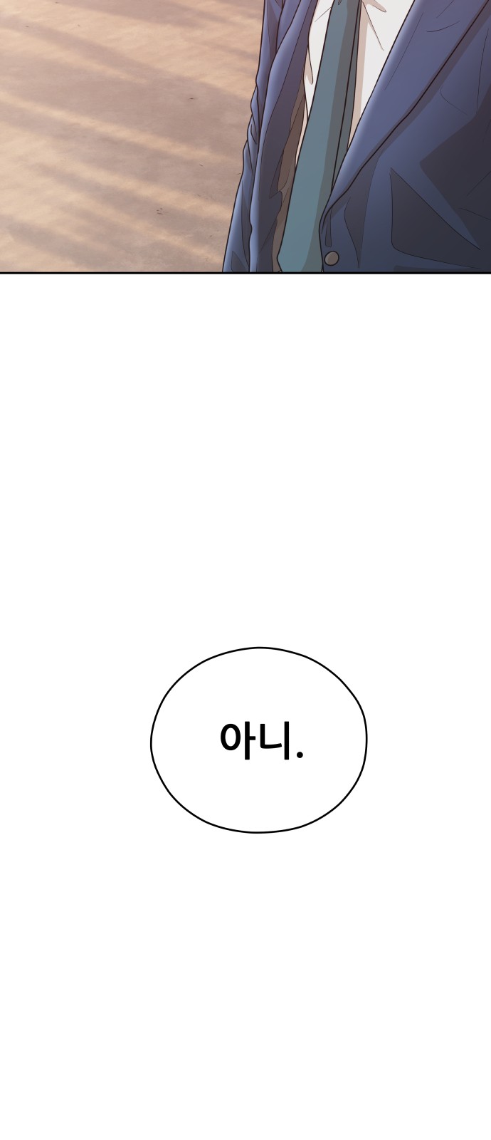 92 페이지