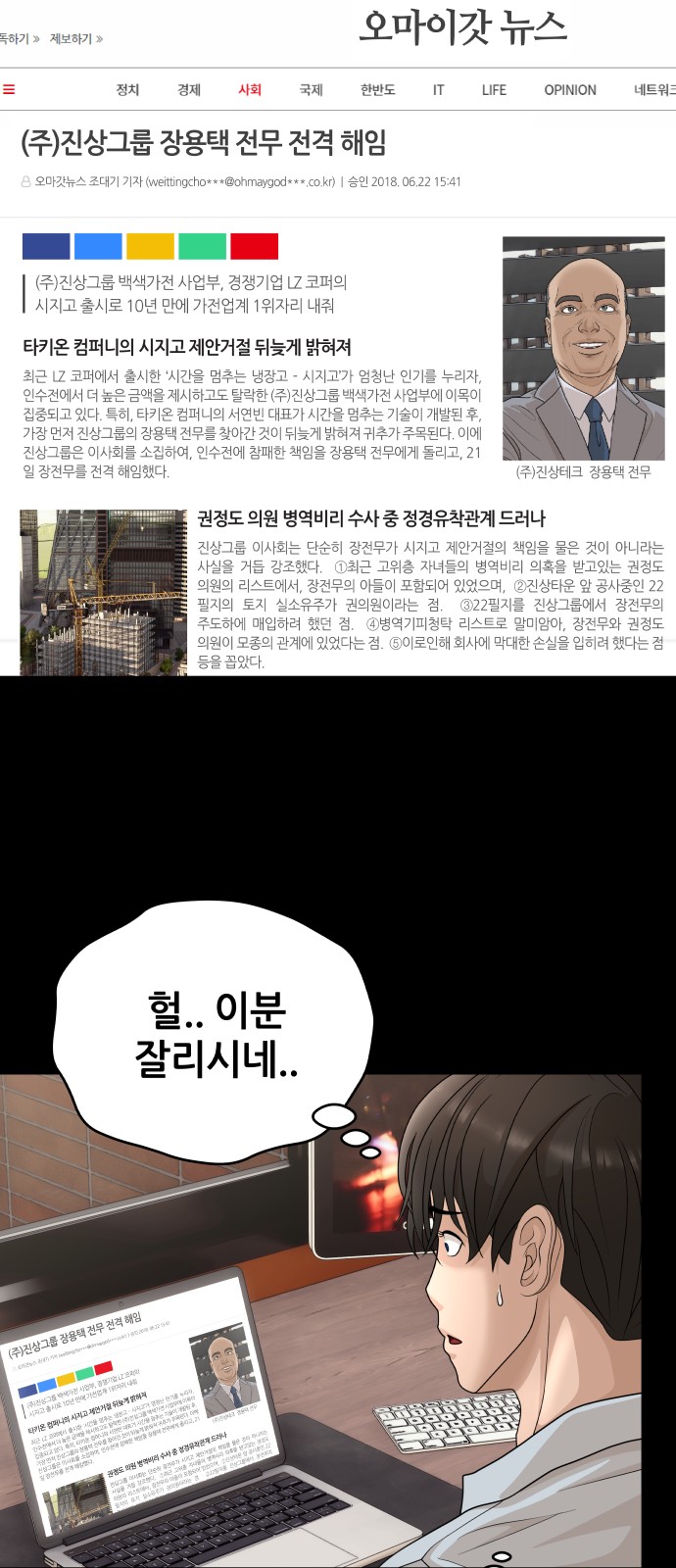 11 페이지