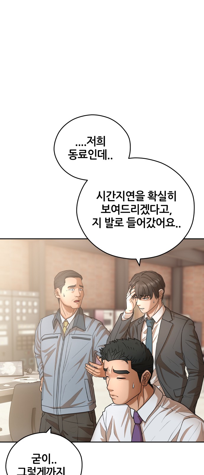 37 페이지
