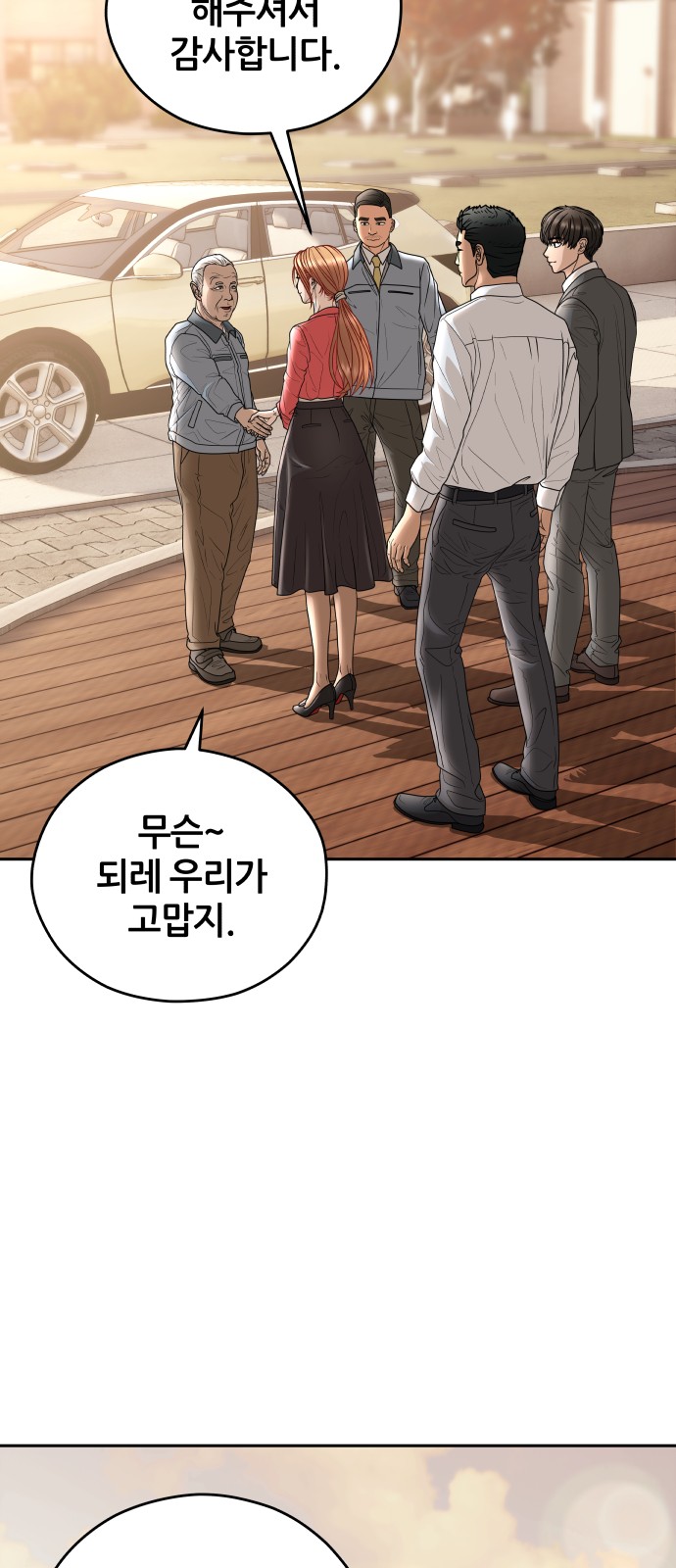 40 페이지