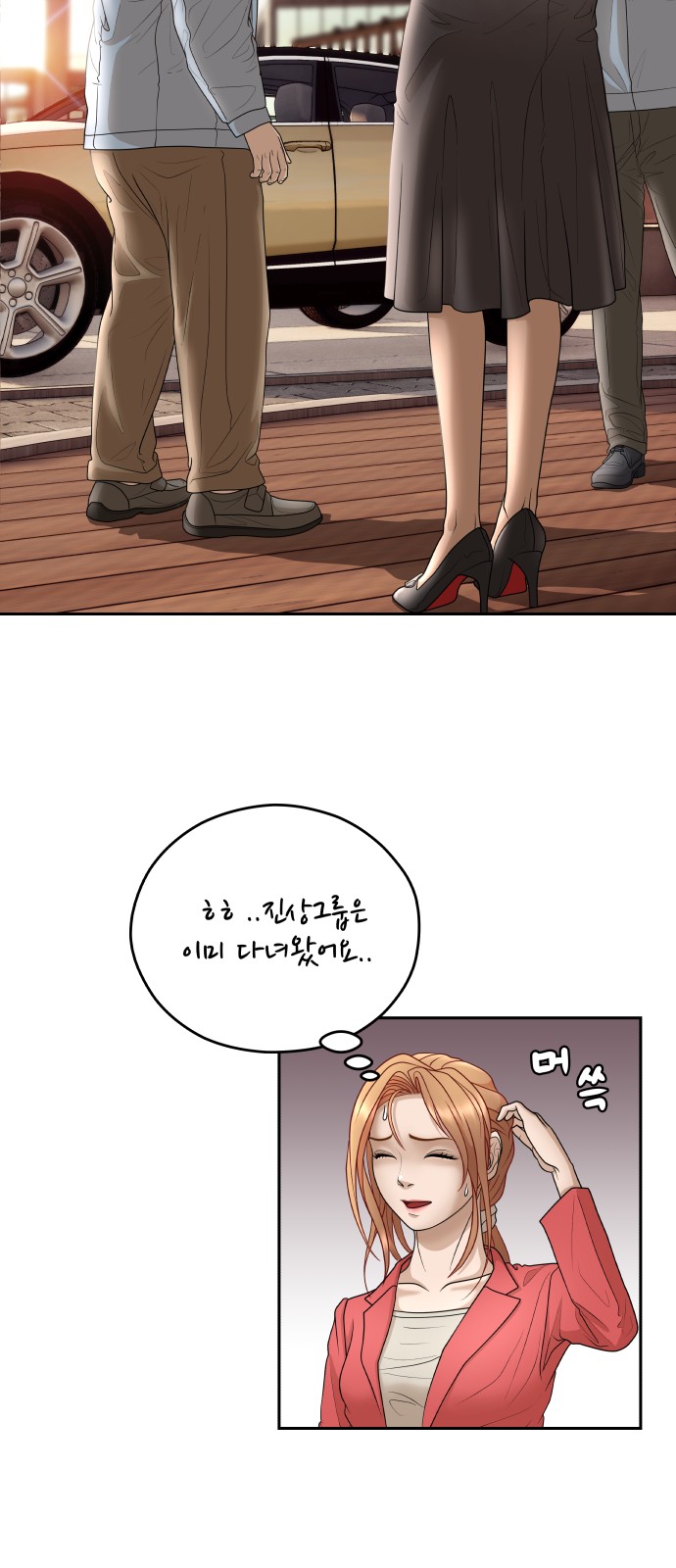 43 페이지