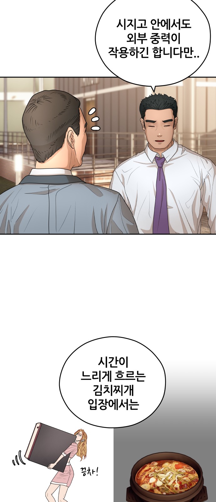 47 페이지