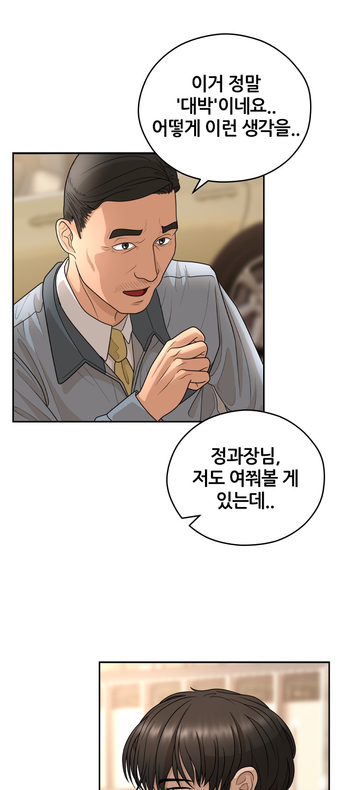 50 페이지