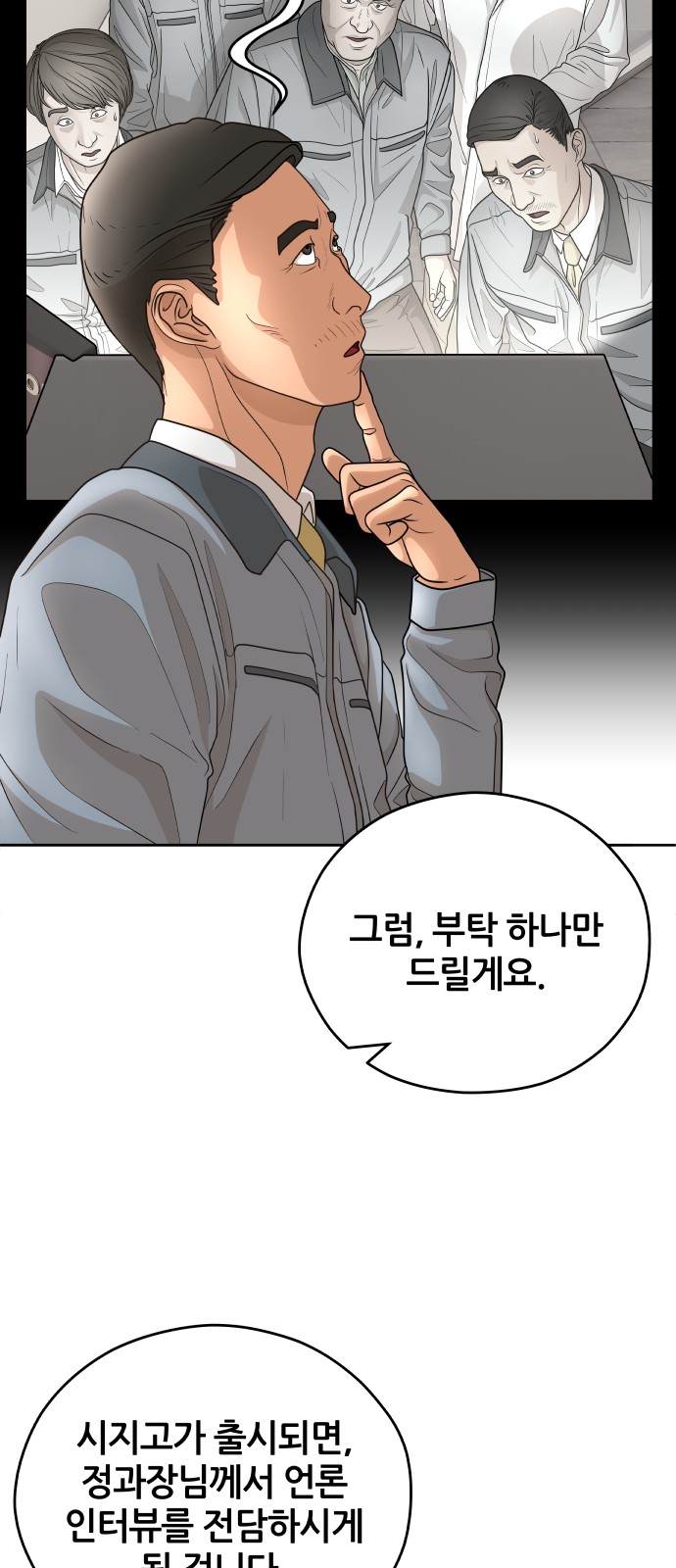 52 페이지