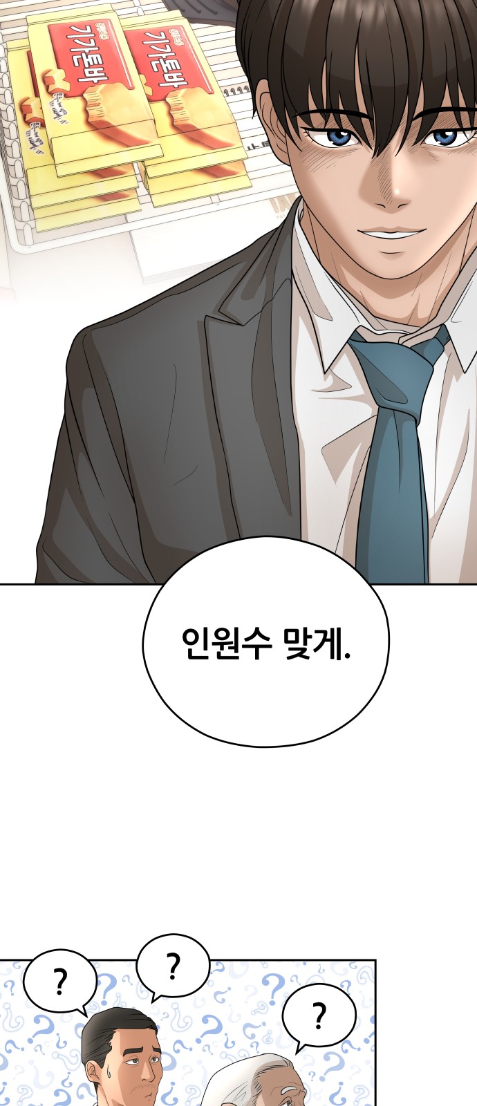 56 페이지