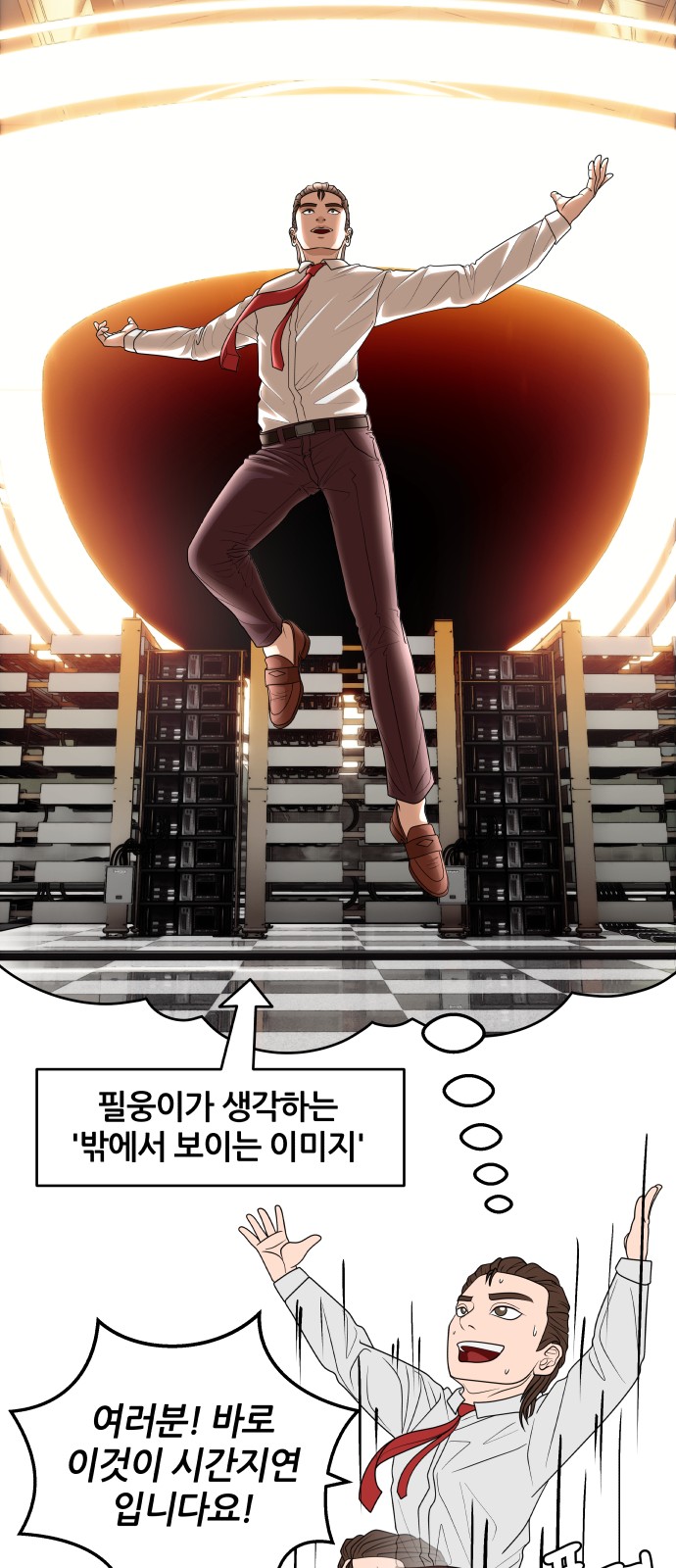 58 페이지
