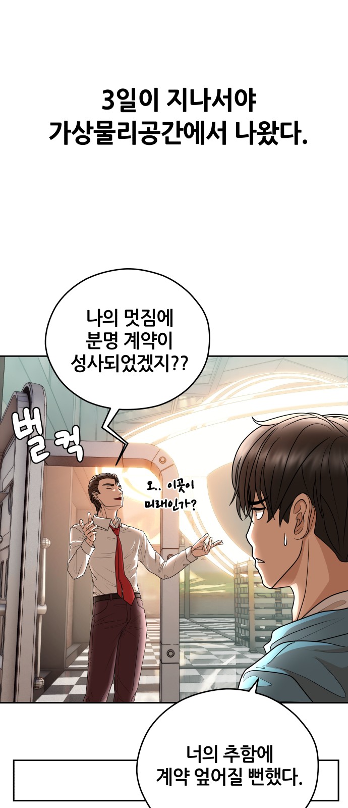 60 페이지