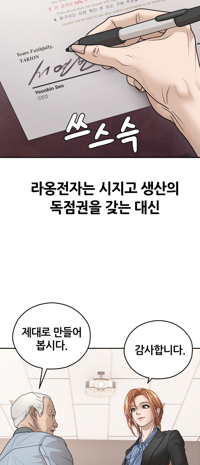 62 페이지