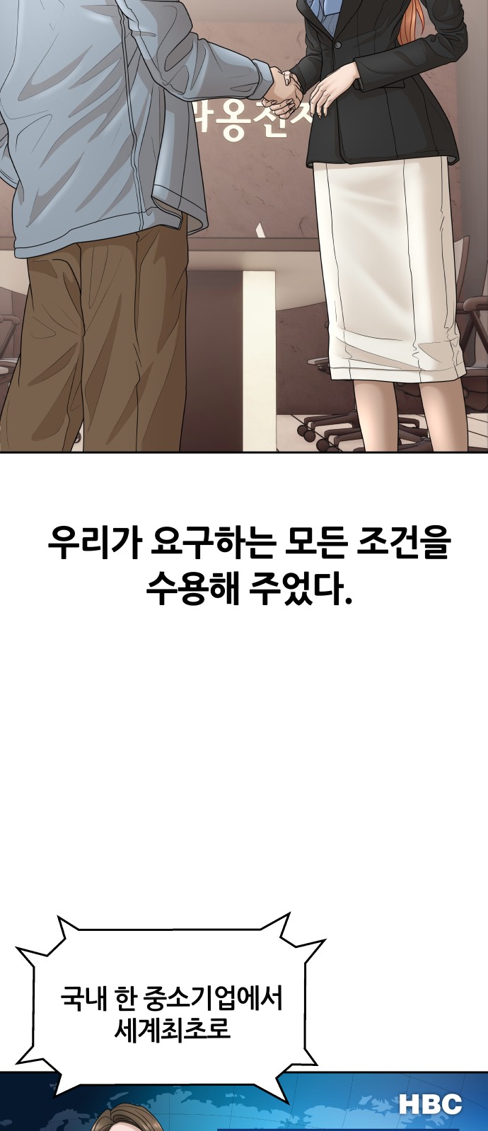 63 페이지