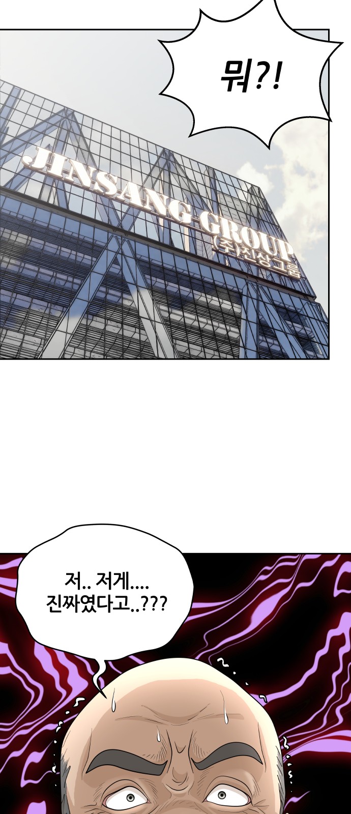 66 페이지