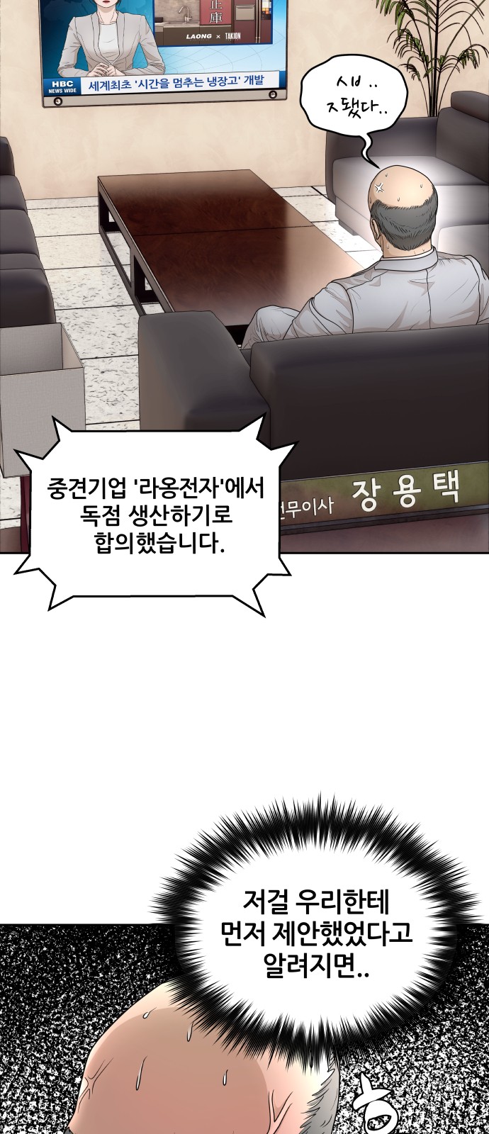 68 페이지