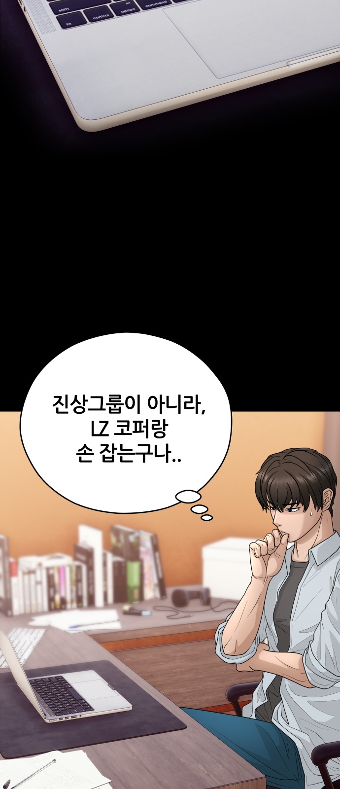 7 페이지